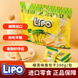 Lipo面包干越南进口榴莲味200g办公室休闲饼干糕点郊游小吃零食