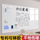 长远白板写字板家用教学可擦可移除磁性办公室家庭用儿童画板不伤墙玻璃磁吸黑板贴纸磁力墙面展示墙贴 办公白板-50x60-通用不伤墙