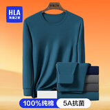 海澜之家（HLA）保暖内衣男士秋衣秋裤男100%纯棉秋冬季保暖线衣线裤打底男套装 100%纯棉保暖-墨蓝 2XL /180(体重150-170斤)