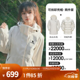 骆驼（CAMEL）三防冲锋衣户外登山服防风防水防污三合一运动外套 3513A，暖白，女（羽绒内胆） XL