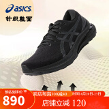 亚瑟士（ASICS）男鞋跑步鞋GEL-KAYANO 29稳定支撑透气舒适缓震运动跑鞋1011B440