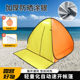 KENPUAZ帐篷户外海边沙滩遮阳天幕速开儿童钓鱼野营野餐露营简易棚防晒棚 小号橘黄色-有门【1-2人】