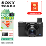 SONY索尼DSC-RX100M7 黑卡数码相机（24-200mm焦段  4K视频) RX100M7 黑卡7 黑卡7(标配-不含内存卡）
