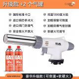 暗月卡式喷枪气罐喷火抢烧猪肉皮毛神器点火枪家用喷灯火焰小型喷枪头 升级版可倒置调节【2个气】