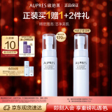 欧珀莱（AUPRES）臻粹轻龄玻尿酸洁面摩丝170ml（洗面奶女 绵密净洁 ）