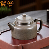 繁谷 宜兴紫砂壶名家季君和纯全手工原矿青段德钟壶家用办公室泡茶壶 德钟壶 260ml