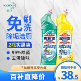 花王（KAO）免刷洗洁厕灵500ml*2瓶 99%除菌马桶清洁剂洁厕液厕所清洗洁厕剂