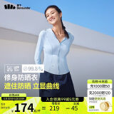 蕉下（beneunder）防晒衣女凉感修身AL11924短款辣妹防晒服女外套黎雾蓝XXL