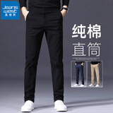 真维斯（Jeanswest）夏季新款纯棉休闲裤男直筒修身商务西裤简约男士潮流百搭长裤子 602B黑色 31 【腰围=2尺4】（125-140斤穿）