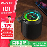 雷登（OHAYO）【国家补贴】X3音响蓝牙音箱大喇叭环绕40W大功率音量超重低音炮户外防水便携式迷你小钢炮可插U盘