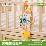 jollybaby趣味婴儿床头摇铃车载安全座椅玩具推车挂件宝宝床铃 奶瓶