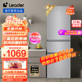 Leader 海尔智家出品218升三门三温区租房家用小型电冰箱中门软冷冻三开门小冰箱 BCD-218LLC3E0C9
