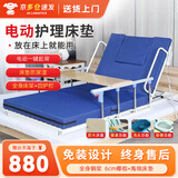 立道电动护理床垫起床辅助器家用瘫痪老人床上自动翻身起背抬腿升降器 【全身床架+四护栏+餐桌+盆】椰棕-防水床垫 K3