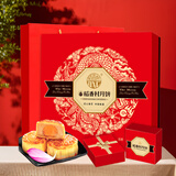 稻香村（DXC）月饼礼盒720g中秋节福利9味9饼含蛋黄莲蓉五仁月饼 稻香福月