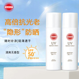 SUNCUT高丝KOSE防晒啫喱防晒霜防晒喷雾防晒乳户外军训 防晒 【速干轻薄】防晒透明喷雾90g*2