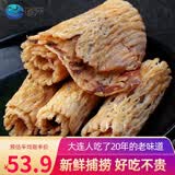 珍洋 现烤风琴鱿鱼丝250g原味大连特产海鲜手撕即食鱿鱼干片 原味250g