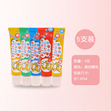 语森忆儿童吹泡泡胶安全无毒吹泡胶大号吹不破的吹波球网红男孩女孩玩具 5支装 大号赠吹管【安全无味 易吹不粘手】