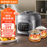 苏泊尔（SUPOR）快排鲜呼吸电压力锅5L 猛火2000W 0涂层精钢球釜 自动排气电饭煲高压锅SY-50FC5015Q