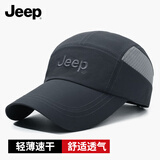 吉普（JEEP）帽子男棒球帽网眼速干透气鸭舌帽运动户外登山遮阳太阳帽 岩岭灰