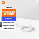 小米原装数据线USB-C快充数据线3A 6A双头Type-C接口适用于小米13 14/Pro Ultra安卓 小米6A C-C数据线2M