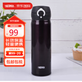 膳魔师（THERMOS）保温杯保冷杯咖啡黑500ml不锈钢水杯学生杯子JNL-500