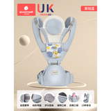 科巢婴儿腰凳多功能坐凳孩子抱娃神器前后两用式宝宝背带轻便四季 【腰凳+抱抱托】斯珀蓝