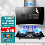 欧派诺油烟机家用厨房大吸力吸油烟机小尺寸脱排抽烟机小户型侧吸式抽油烟机单双电机烟机灶具套装 710自动清烟机+玻璃面双九腔全铜液化气灶 包安装