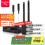 山水（SANSUI） F7 音响 家庭影院5.1音响套装 家庭KTV音响套装 家用音箱环绕组合音响
