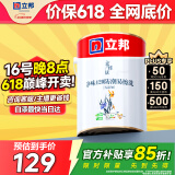 立邦乳胶漆内墙漆京雅居净味120防潮易擦洗无添加环保漆5L/约7kg