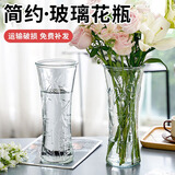 呈爱透明玻璃花瓶简约加高贵竹百合水培绿萝植物富花瓶客厅插花摆件 加高30cm圆口（竹叶图案） 高30厘米