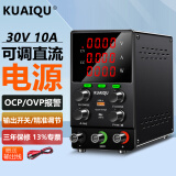 KUAIQU可调直流电源24V48V200V手机维修电源可调电源恒流稳压电源稳压器 30V10A 报警款OCP/OVP/双快充