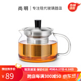 尚明耐热玻璃冲茶壶泡茶壶茶水分离过滤家用大容量泡茶器加厚茶具 单壶 470ml