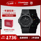 雷美诺时（luminox）瑞士进口手表男氚气自发光经典海龟系列运动潜水手表 XS.0321.BO.L