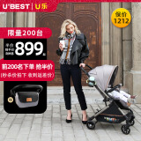 U'BEST【送货到家】UBEST优贝斯双向婴儿推车高景观轻便婴儿车可坐可躺 绅士灰（豪华版）双向高景观 升级版