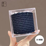 晨色皮筋头绳【15根】发绳发圈高弹力橡皮筋扎头发皮套螺旋黑色