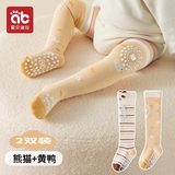 爱贝迪拉婴幼儿长筒袜春秋冬儿童地板袜室内防滑隔凉宝宝学步高筒过膝袜子 【毛圈款 A类防滑不勒 7A抗菌】 熊猫+黄鸭 2双 6-12月 【建议脚长9-11CM】