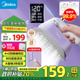 美的（Midea）【礼盒套装】挂烫机家用手持蒸汽熨烫机干湿双烫旅游高效除菌智能数显便携式电熨斗YBD15AC1