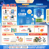贝拉米（Bellamy's）经典2.0版3段幼儿奶粉800g*6罐箱装 1~3岁 八大原生HMO 澳洲进口