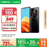 努比亚（nubia）小牛【国家补贴】 8GB+256GB 玄采 一亿像素高清主摄 5000mAh大电池 5G拍照手机 