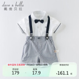 戴维贝拉（DAVE＆BELLA）夏装男童短袖绅士套装宝宝正装2件套背带裤套装DB13370白色90cm