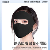 黛米安妮莎防晒面罩女夏季薄款全脸防紫外线冰丝透气口罩开车骑行遮阳脸基尼 月空黑 【锦纶冰丝 科技凉感】