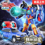 咖宝车神炫舞战队爆射新星变形汽车玩具6岁男孩爆珠发射生日儿童礼物