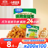小鹿蓝蓝澳洲金提干70g宝宝零食儿童提子干葡萄干果干零食蜜饯