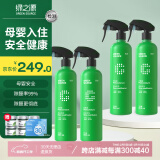 绿之源甲醛清除剂 光触媒500ml*4瓶去除甲醛喷剂神器新房入住空气治理