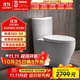 科勒（KOHLER）水漾连体坐便器抽水马桶1级水效喷射虹吸式节水大冲力305mm3869T