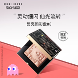 芭比波朗（Bobbi Brown）【吃豆人限定】高光修容盘晶亮颜彩盘8号8g 细腻 生日礼物 送女友