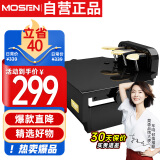 莫森（MOSEN）MS-18P儿童钢琴脚踏板 辅助升降增高器 88键电钢琴通用三踏板黑色