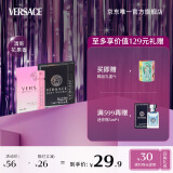范思哲随机香水1ml小样voc组合（2支装）节日礼物生日礼物送女友