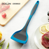 德世朗（DESLON）蓝鲨锅加厚家用多用蒸锅煮粥煮锅蒸煮炖锅 舒雅硅胶铲 14cm