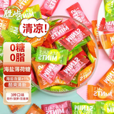 胜屿海盐无糖薄荷糖清新口气清凉散装批发婚庆喜糖糖果独立包装500g